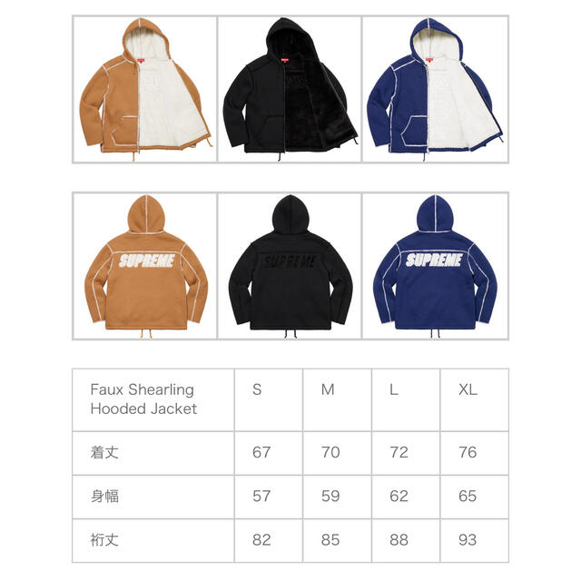 Supreme / Faux Shearling Hooded Jacket Supreme / Faux Shearling Hooded Jacket
