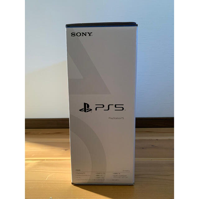 PlayStation(プレイステーション)のプレーステーション5 エンタメ/ホビーのゲームソフト/ゲーム機本体(家庭用ゲーム機本体)の商品写真