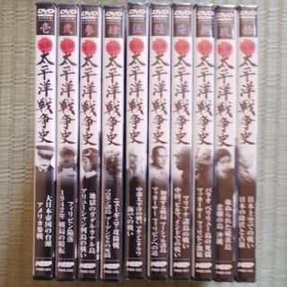 キープ(keep)の太平洋戦争史 DVD 10巻(ドキュメンタリー)