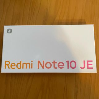 エーユー(au)のRedmi Note 10 JE XIG02 本体(スマートフォン本体)