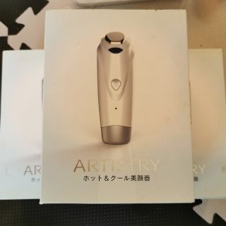 アムウェイ(Amway)の残り1箱 アムウェイ ホット&クール美顔器(フェイスケア/美顔器)