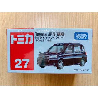 タカラトミー(Takara Tomy)の【新品未使用】タカラトミー トミカ トヨタ ジャパンタクシー No.27(ミニカー)