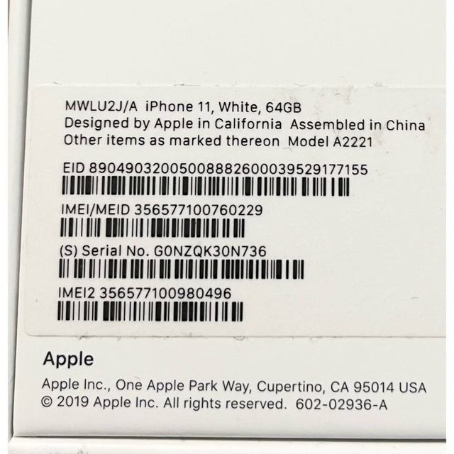 iPhone 11 64GB SIMフリー