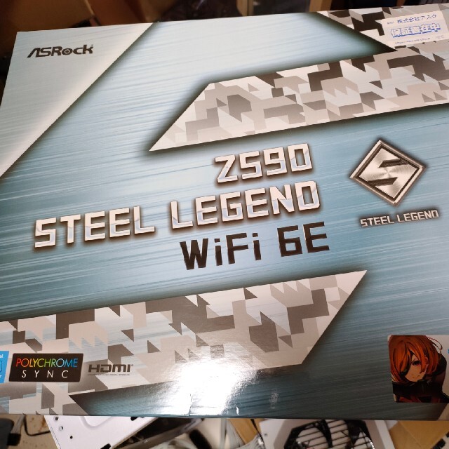 終了しました。Z590 Steel Legend パーティを彩るご馳走や shop