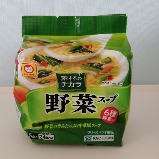 乾燥スープ詰め合わせの通販　qian's　by　shop｜ラクマ