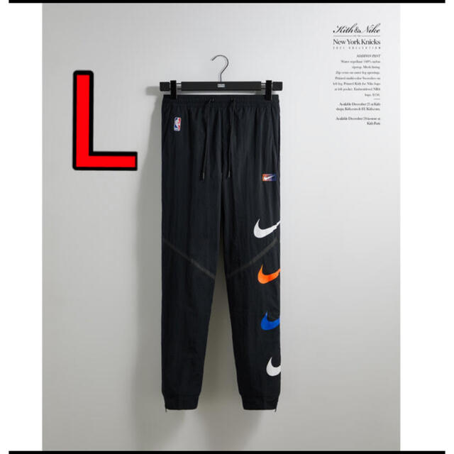 KITH Nike NewYork Knicks Trackpant - その他