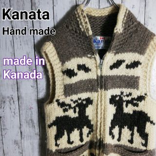 【カナダ製】KANATA カナタ カウチンベスト 手編み ウール100% 肉厚(ニット/セーター)