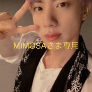 ボウダンショウネンダン(防弾少年団(BTS))のMIMOSAさま専用(アイドルグッズ)