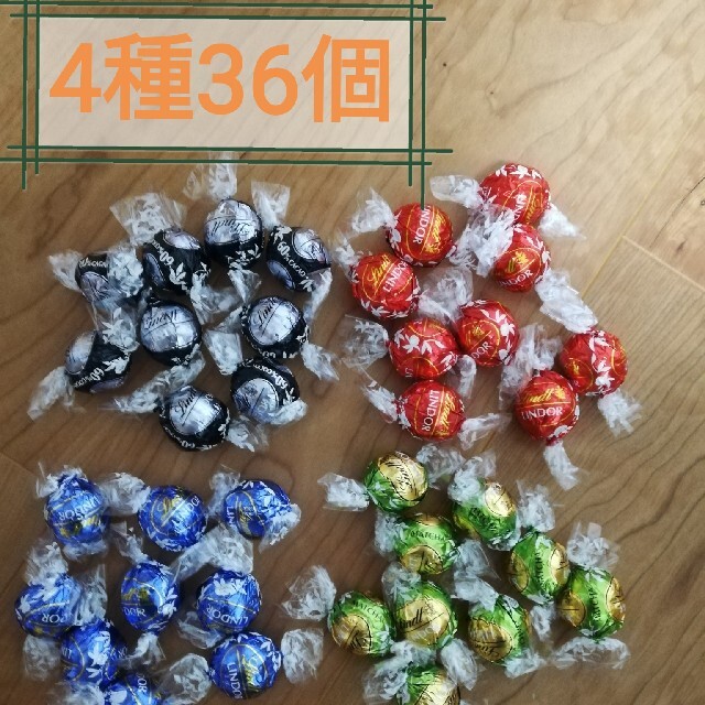 Lindt(リンツ)のリンツ リンドール チョコレート 4種類36個 食品/飲料/酒の食品(菓子/デザート)の商品写真