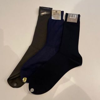 ダンヒル(Dunhill)のメンズソックス　ダンヒル　大丸　3足セット(ソックス)