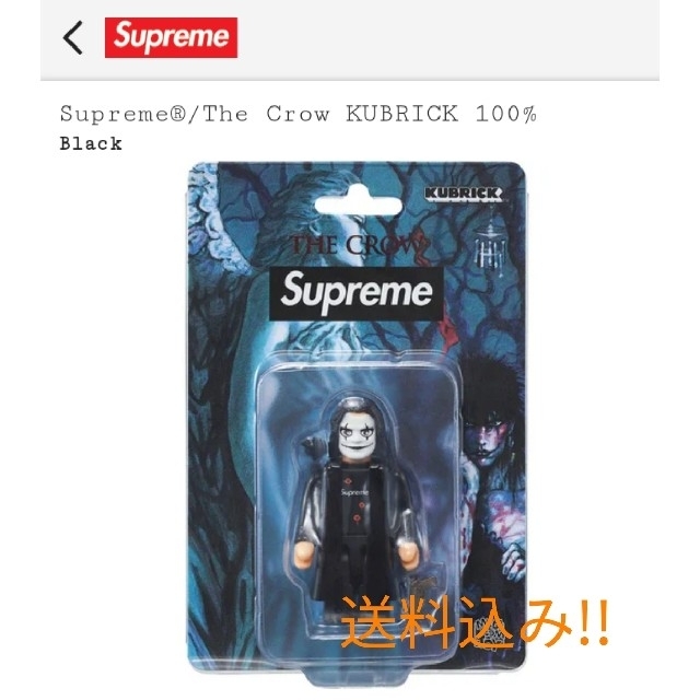Supreme The Crow KUBRICK 100% - その他