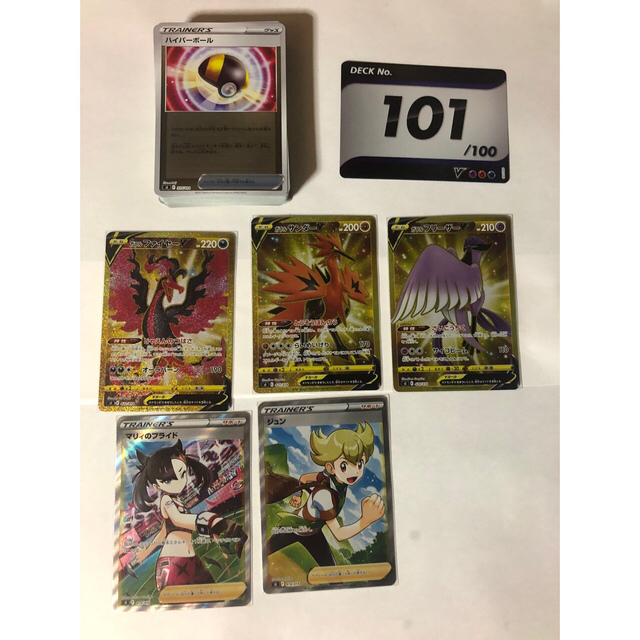 ポケモン - ポケモンカード スタートデッキ100 No.101の通販 by いた ポケモン - ポケモンカード スタートデッキ100 No.101の通販 by いた