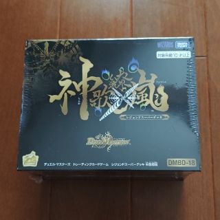 デュエルマスターズ(デュエルマスターズ)のデュエルマスターズレジェンド スーパーデッキ 神歌繚嵐(Box/デッキ/パック)