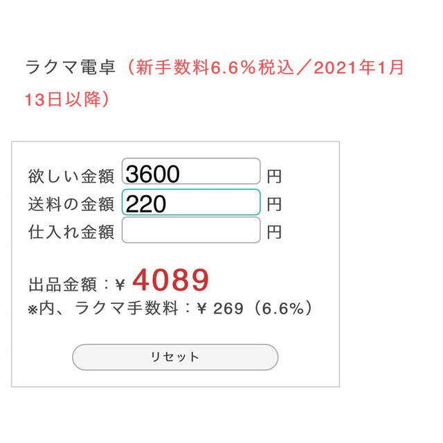 ☺︎ 様専用　デコパーツ☆200個前後☆ ハンドメイドの素材/材料(各種パーツ)の商品写真