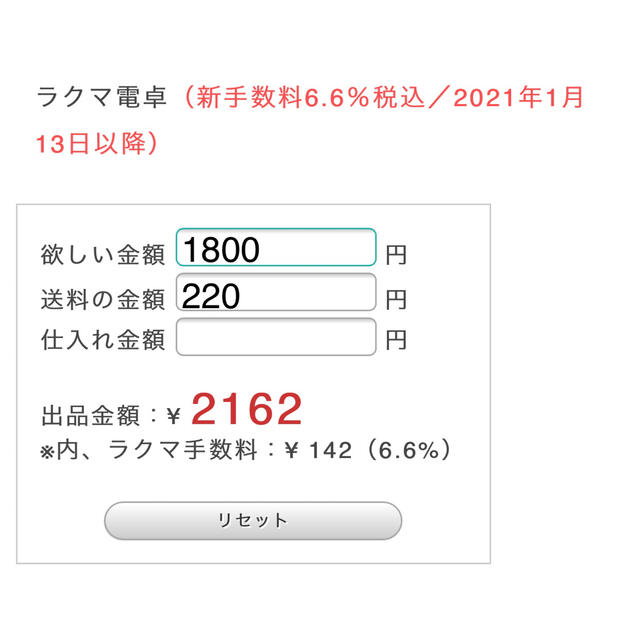 デコパーツ☆ピンクのきつね☆ ハンドメイドの素材/材料(各種パーツ)の商品写真