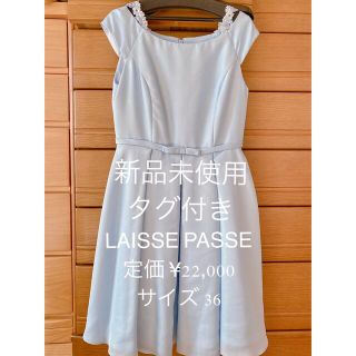 レッセパッセ(LAISSE PASSE)のワンピース ドレス 発表会衣装 二次会 レッセパッセLAISSE PASSE(ひざ丈ワンピース)