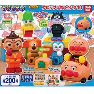 バンダイ(BANDAI)のアンパンマン　ブロックラボスイング　焼きそばパンマン(積み木/ブロック)