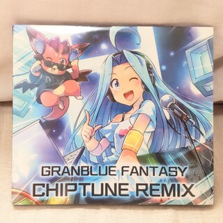 【新品未開封】GRANBLUE FANTASY CHIPTUNE REMIX(ゲーム音楽)