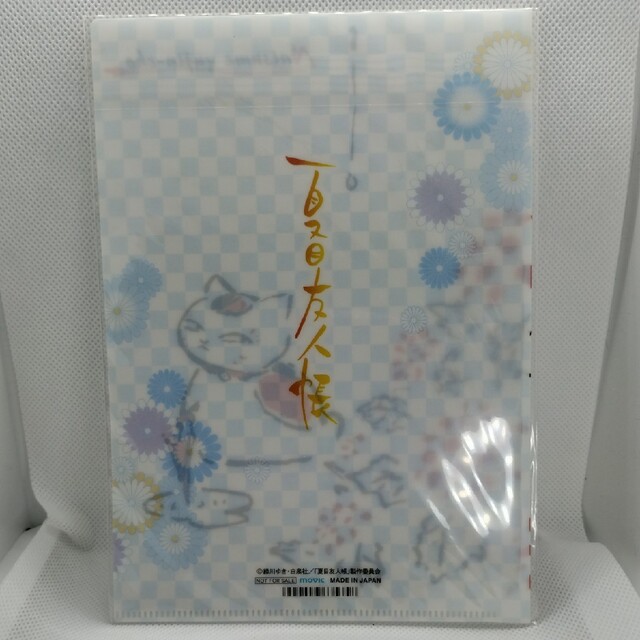 白泉社(ハクセンシャ)のはな様専用　ニャンコ先生　ミニクリアファイル　2枚 エンタメ/ホビーのアニメグッズ(その他)の商品写真