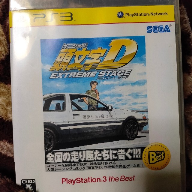 PlayStation3(プレイステーション3)のごんぞうさま専用ps3  イニシャルD　エクストリームステージ エンタメ/ホビーのゲームソフト/ゲーム機本体(家庭用ゲームソフト)の商品写真