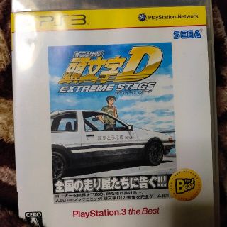 プレイステーション3(PlayStation3)のごんぞうさま専用ps3  イニシャルD　エクストリームステージ(家庭用ゲームソフト)