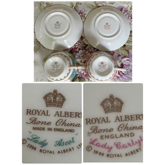 ROYAL ALBERT(ロイヤルアルバート)の【美品】ロイヤルアルバート★レディカーライル＆アスコット★C/S  ペア インテリア/住まい/日用品のキッチン/食器(食器)の商品写真