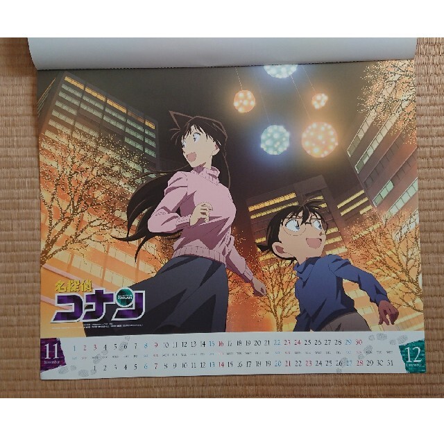 小学館(ショウガクカン)の「2014」名探偵コナンカレンダー インテリア/住まい/日用品の文房具(カレンダー/スケジュール)の商品写真