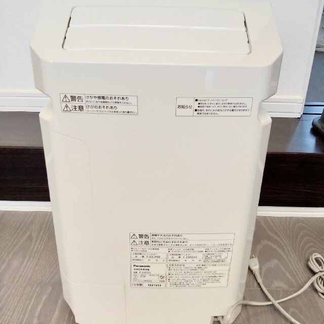 新品未使用・メーカー保証付き】パナソニック 空気清浄機 vxs55