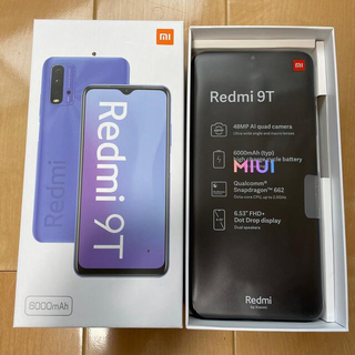 アンドロイド(ANDROID)のhiro様専用【極美品】Xiaomi Redmi 9T カーボン グレー 2台(スマートフォン本体)
