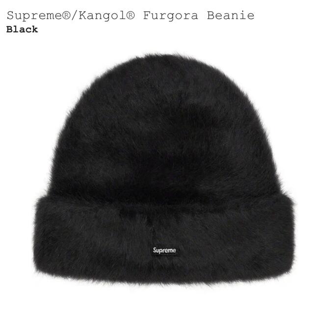 Supreme(シュプリーム)のSupreme®/Kangol® Furgora Beanie ブラック メンズの帽子(ニット帽/ビーニー)の商品写真