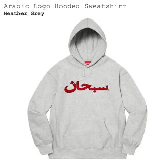 シュプリーム(Supreme)のsupreme Arabic Logo Hooded Sweatshirt M(パーカー)