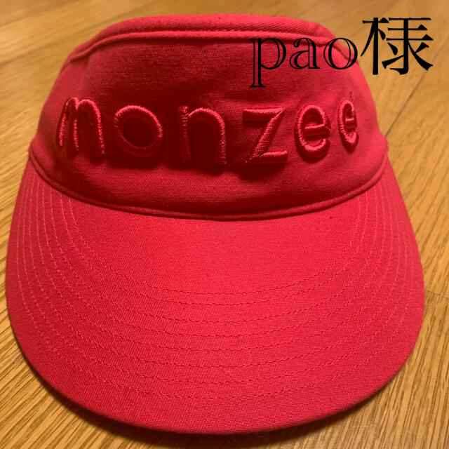 monzee モンジー　サンバイザー