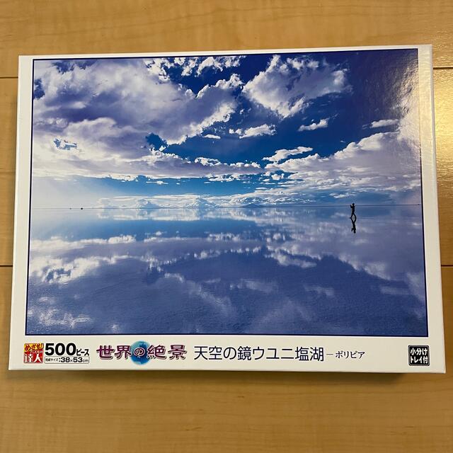 EPOCH(エポック)のジグソーパズル　ウユニ塩湖　天空の鏡ウユニ塩湖ボリビア　500ピース エンタメ/ホビーのエンタメ その他(その他)の商品写真