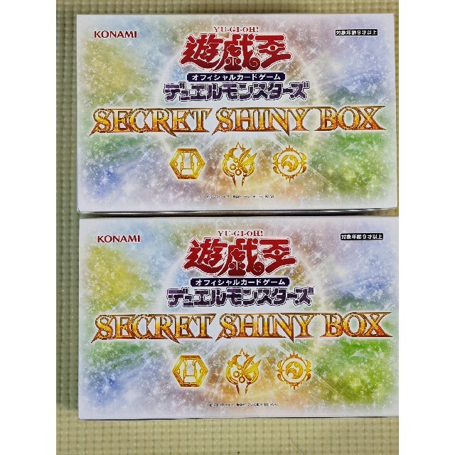 遊戯王 シークレットシャイニーボックス 2box 新品未開封