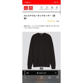 ユニクロ(UNIQLO)のユニクロ カシミヤ クルーネックセーター ブラック L(ニット/セーター)