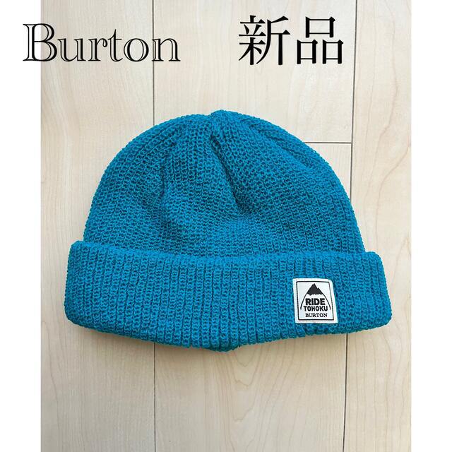 BURTON(バートン)のBurton（バートン）ニット帽 メンズの帽子(ニット帽/ビーニー)の商品写真