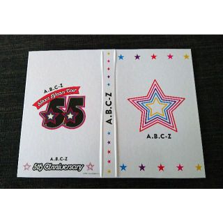 エービーシーズィー(A.B.C-Z)のA.B.C-Z会報ホルダー+会報vol.1～22(アイドルグッズ)