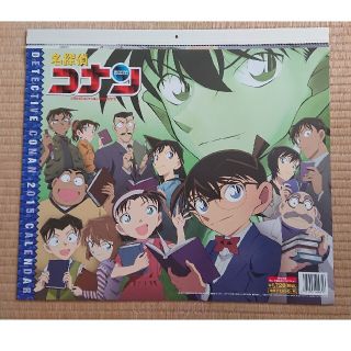 ショウガクカン(小学館)の「2015」名探偵コナンカレンダー(カレンダー/スケジュール)