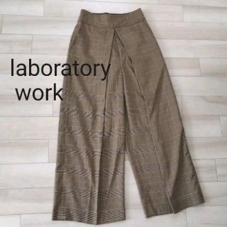 ラボラトリーワーク(LABORATORY WORK)のラボラトリーワーク　ワイドパンツ(カジュアルパンツ)