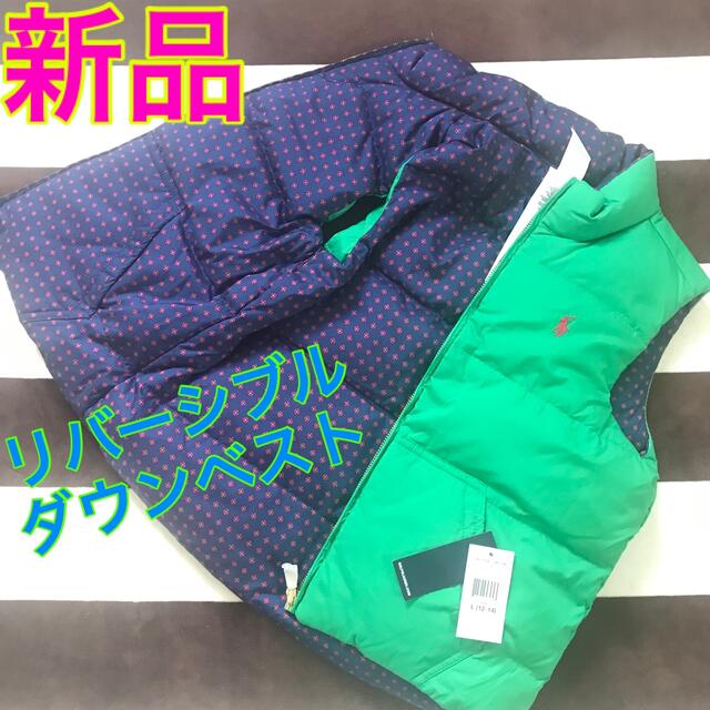 POLO RALPH LAUREN(ポロラルフローレン)の【新品】ポロラルフローレン Polo ダウン　ベスト　ガールズ　リバーシブル　緑 レディースのジャケット/アウター(ダウンベスト)の商品写真