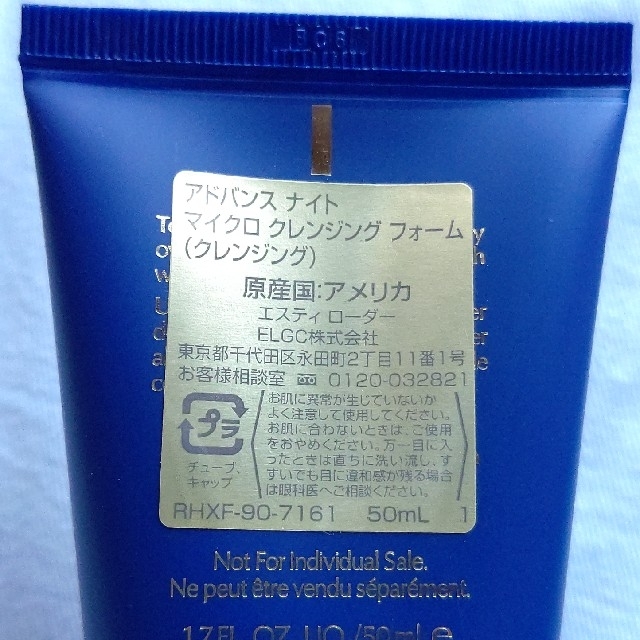 Estee Lauder(エスティローダー)の【新品】エスティーローダー ３点セット コスメ/美容のベースメイク/化粧品(その他)の商品写真