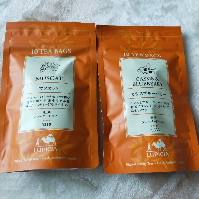 LUPICIA(ルピシア)のLUPICIA　マスカット＆カシスベリー 食品/飲料/酒の飲料(茶)の商品写真