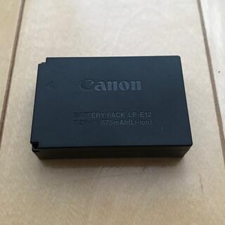 キヤノン(Canon)のCanon  LP-E12　バッテリー(その他)