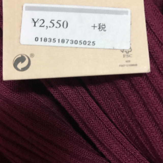 Bershka(ベルシュカ)の新品  定価 2250円 Bershka カットソー レディースのトップス(カットソー(長袖/七分))の商品写真