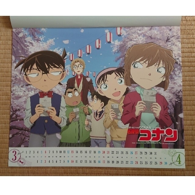 小学館(ショウガクカン)の「2009」+「2016」名探偵コナンカレンダー インテリア/住まい/日用品の文房具(カレンダー/スケジュール)の商品写真