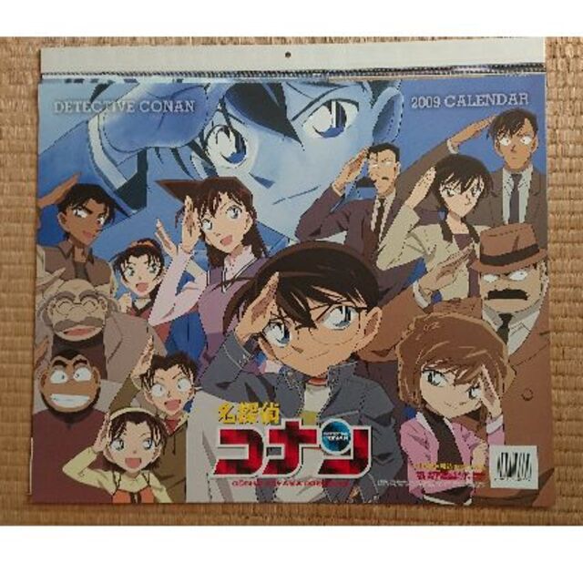 小学館(ショウガクカン)の「2009」+「2016」名探偵コナンカレンダー インテリア/住まい/日用品の文房具(カレンダー/スケジュール)の商品写真