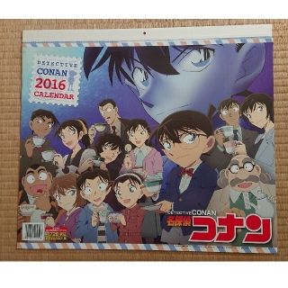 ショウガクカン(小学館)の「2009」+「2016」名探偵コナンカレンダー(カレンダー/スケジュール)