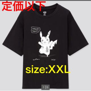 ポケモン(ポケモン)のUNIQLO ダニエル・アーシャム × ポケモン UT XXL(Tシャツ/カットソー(半袖/袖なし))