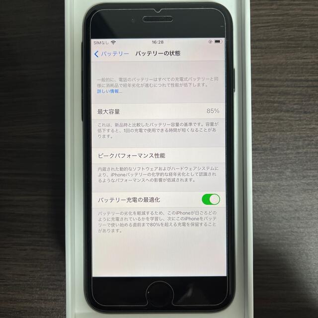 iPhone SE2 64GB(SIMフリー）