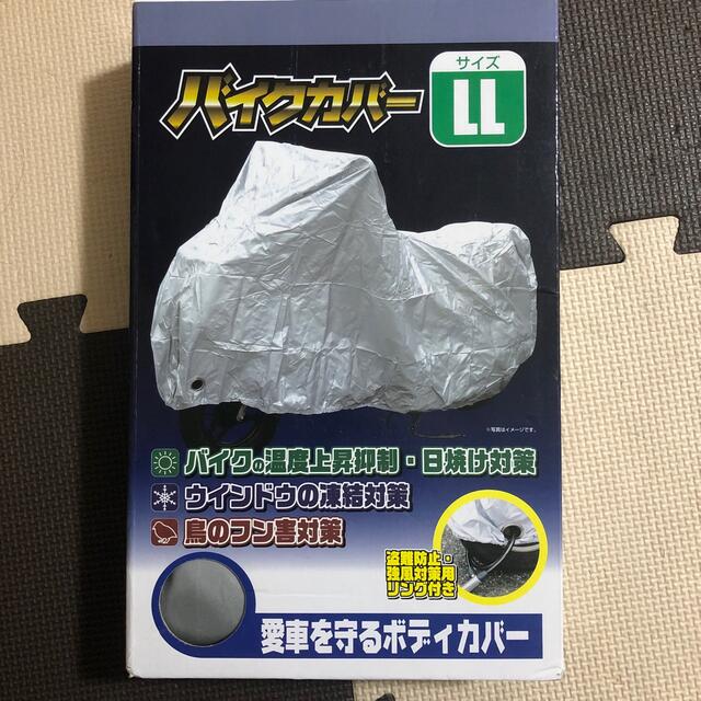 バイクカバー　LLサイズ 自動車/バイクのバイク(その他)の商品写真